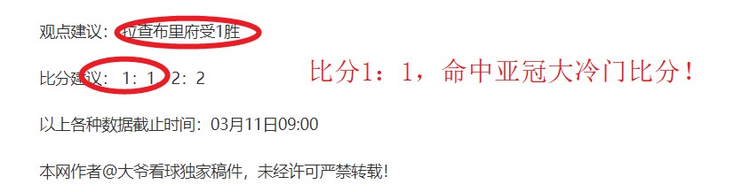 澳威北超足,球赛事,专家免费推,狗万官网,体育赛事平台,足球赛事资讯,篮球赛事信息,赛事数据