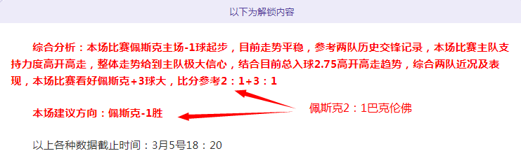 英足总杯,狼队逆转胜,布里斯托尔,狗万官网,体育赛事平台,足球赛事资讯,篮球赛事信息,赛事数据