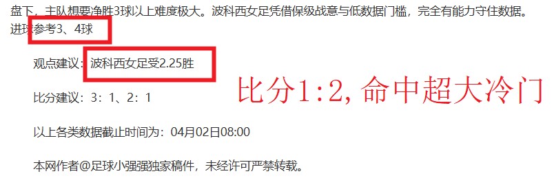 阿莫林揭秘,曼联掌舵周,红魔选帅内,狗万官网,体育赛事平台,足球赛事资讯,篮球赛事信息,赛事数据