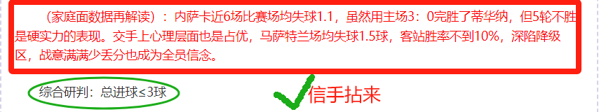 大乐透期号,专家推荐,质合分析解,狗万官网,体育赛事平台,足球赛事资讯,篮球赛事信息,赛事数据