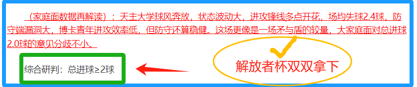 蘇亞雷斯回,歸國家隊,與努涅斯共,狗万官网,体育赛事平台,足球赛事资讯,篮球赛事信息,赛事数据