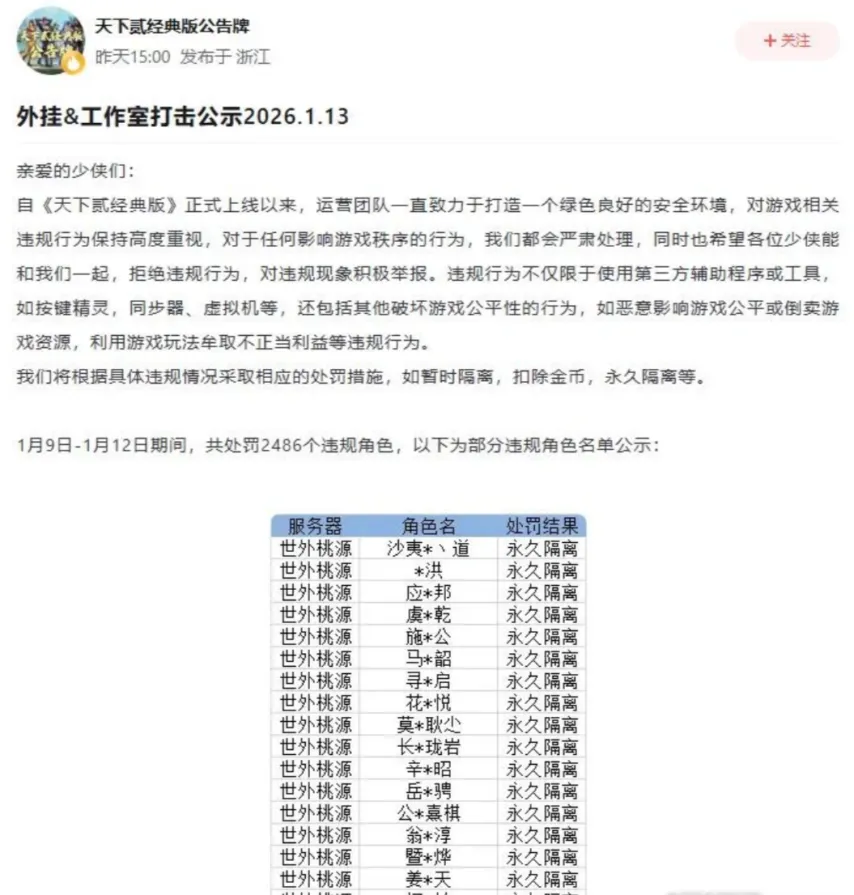 詹姆斯独得,浓眉缺席战,莫兰特,狗万官网,体育赛事平台,足球赛事资讯,篮球赛事信息,赛事数据
