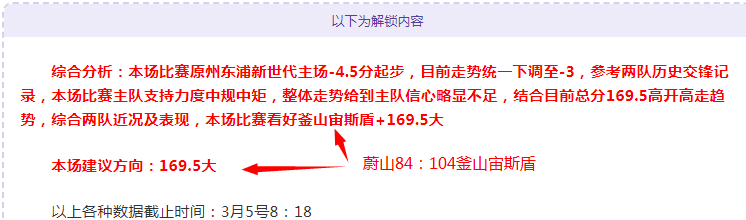 澳網,施安迪动作,引争议,狗万官网,体育赛事平台,足球赛事资讯,篮球赛事信息,赛事数据