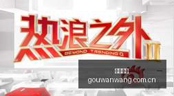 年东太平洋,惊爆,美军成功击,狗万官网,体育赛事平台,足球赛事资讯,篮球赛事信息,赛事数据