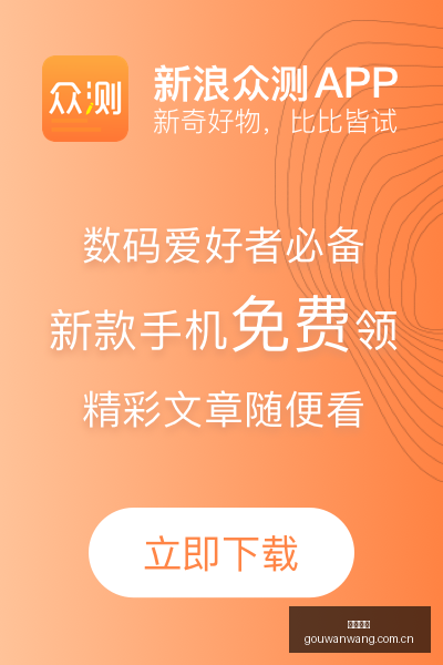 罗技电竞设,备升级,玩家体验再,狗万官网,体育赛事平台,足球赛事资讯,篮球赛事信息,赛事数据