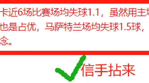 大乐透期号专家推荐：质合分析解锁勇士湖人对决