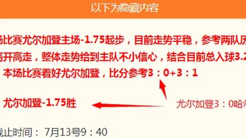 杜埃归来即夺冠不易，2026赛季全力冲刺，目标囊括所有荣誉